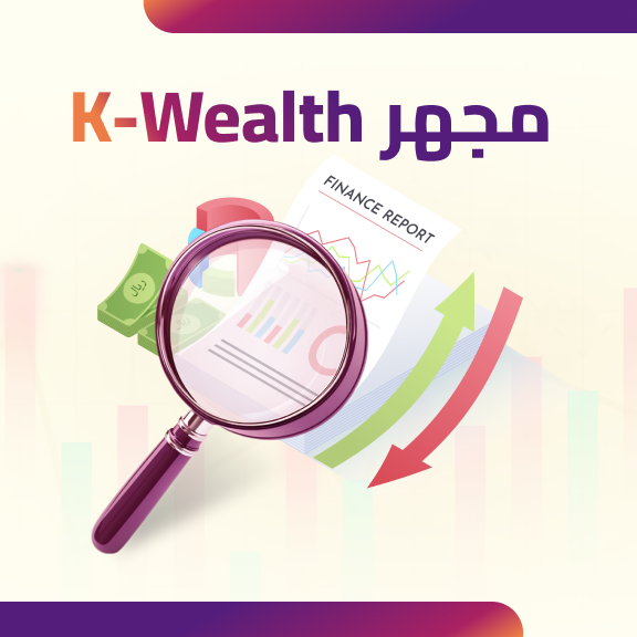 مجهر كي ويلث